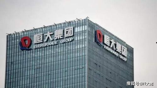 恒大财富最新爆料,揭秘资金链危机背后的真相