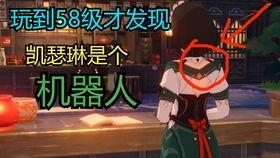 原神凯瑟琳最新爆料,神秘背景揭秘，角色技能大升级！